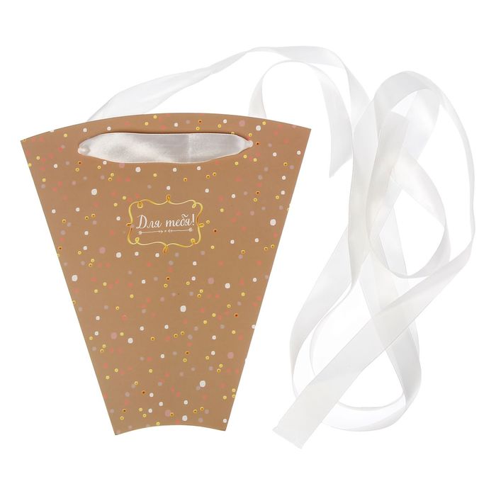 Конверт– конус для цветов «Конфети», 8 × 26,5 см