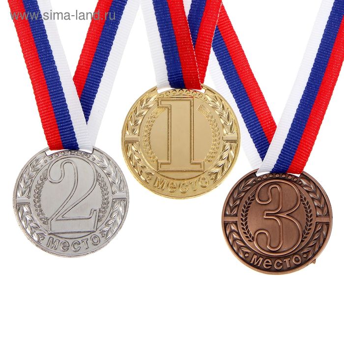 Медаль призовая 043 диам 4 см. 3 место. Цвет бронз. С лентой медаль призовая 3 место бронза d 4 5 см