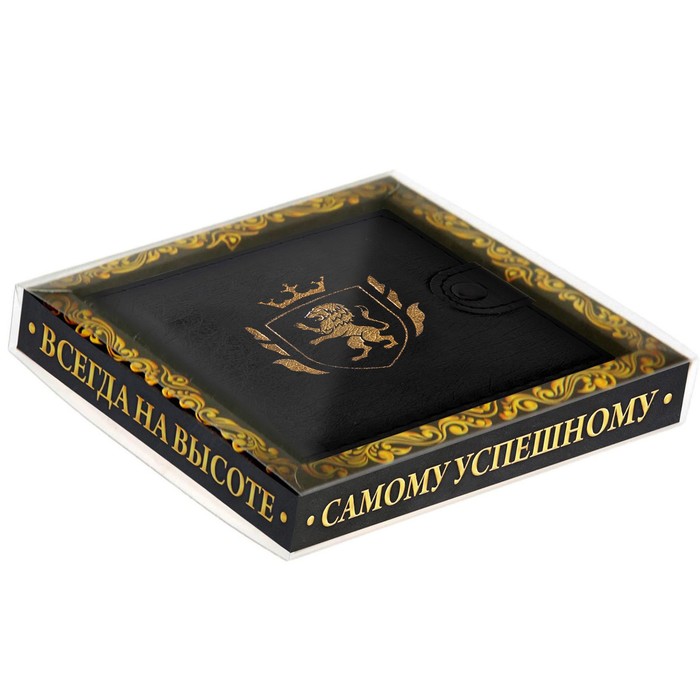 Кошелек мужской в подарочной коробке "Лучшему из лучших"