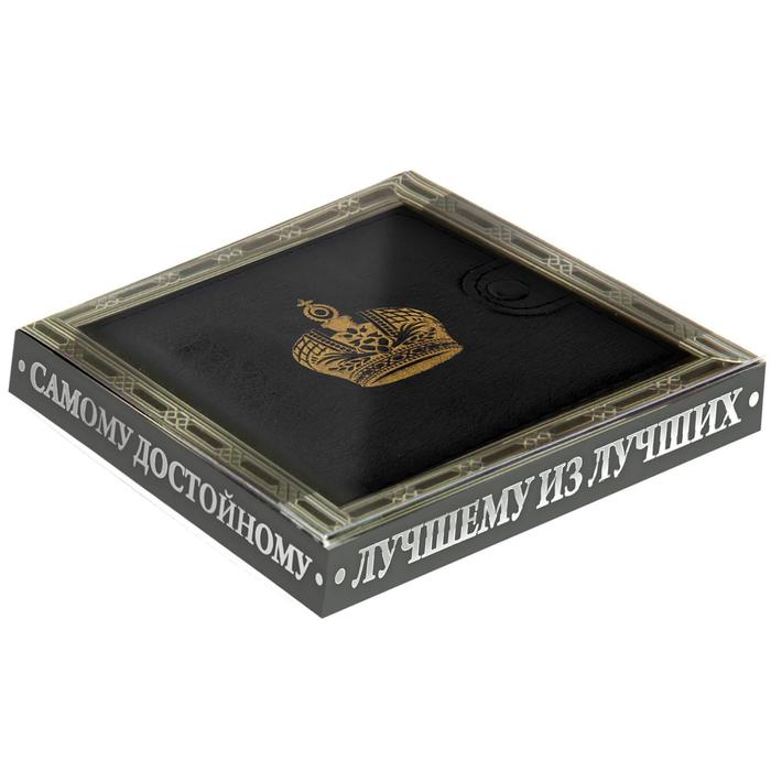 Кошелек мужской в подарочной коробке "Самому успешному"