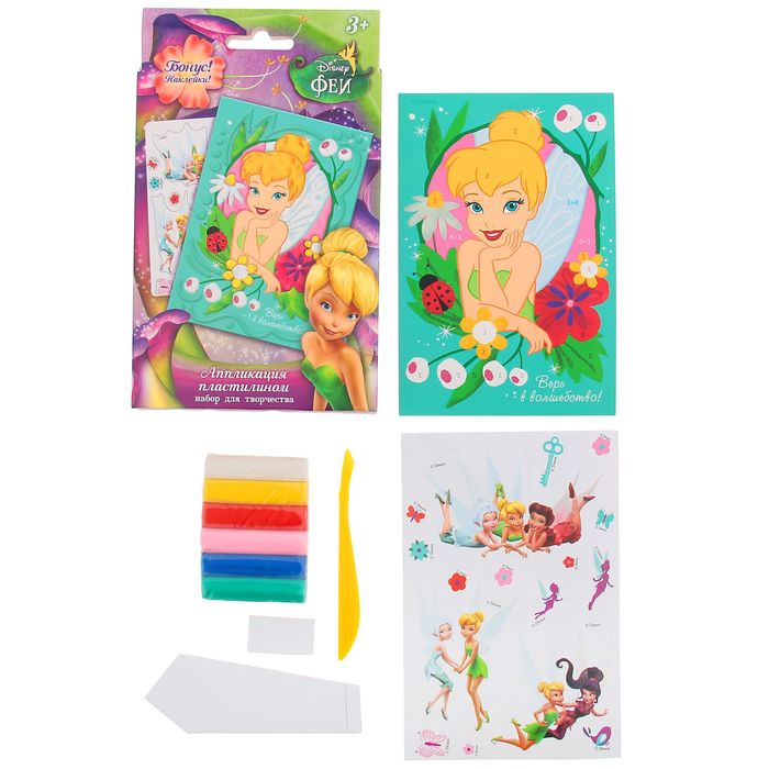 Аппликация пластилином "Верь в волшебство", Феи, 6 цв. пластилина, наклейки, А6