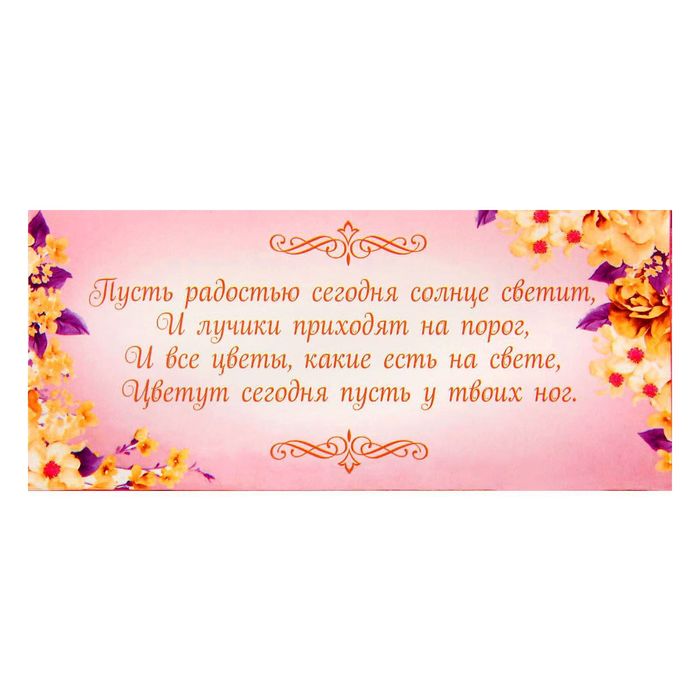 Мыльные лепестки "С 8 марта", 10 шт