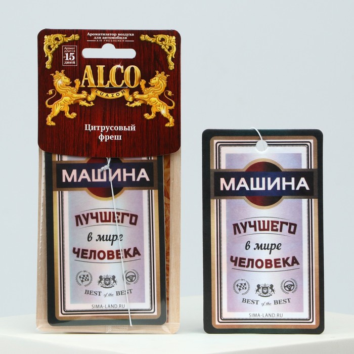 Таблетки ароматизаторы в машину Таблетки ароматизаторы в машину