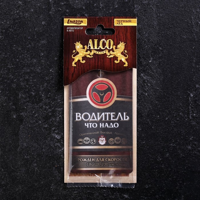 Ароматизатор бумажный "Водитель что надо", ромовая бочка