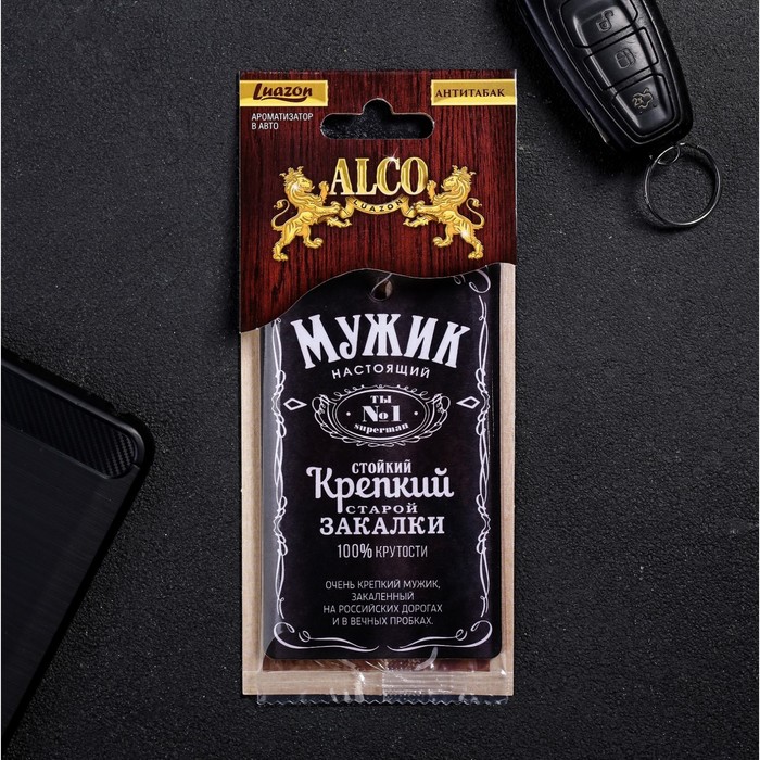 Ароматизатор бумажный "Настоящий мужик", антитабак