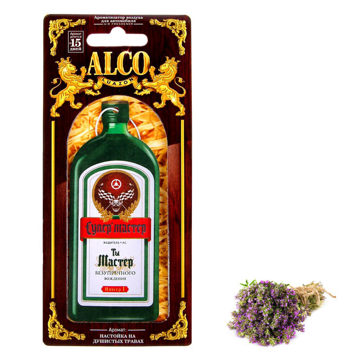 Ароматизатор бумажный "Мастер", душистые травы
