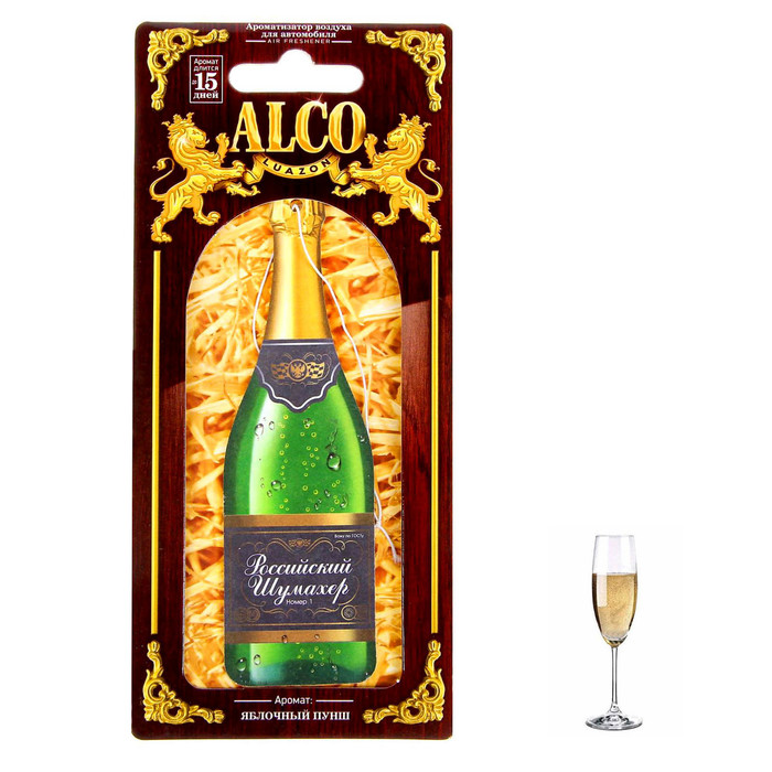 Ароматизатор бумажный "Российский Шумахер", яблочный пунш