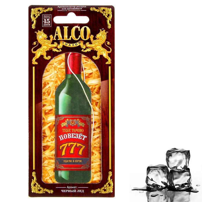 Ароматизатор бумажный "Тебе точно повезет", черный лед