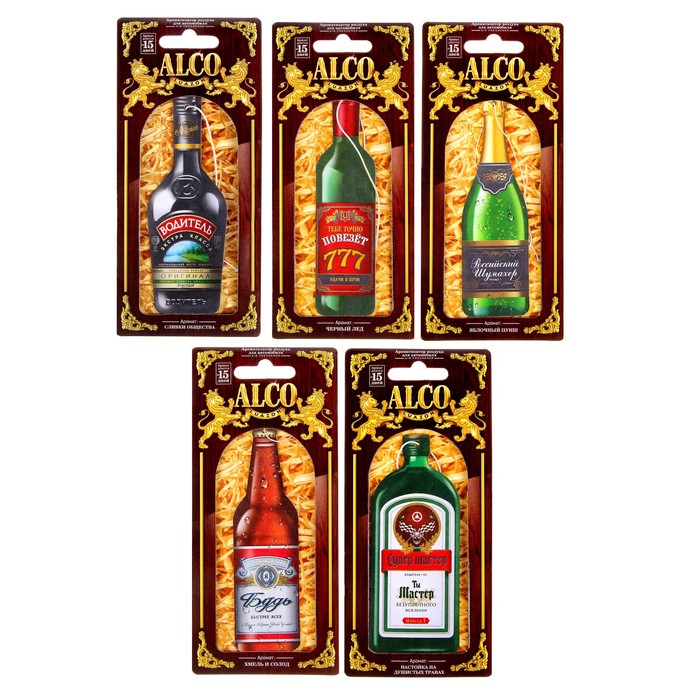 Ароматизатор бумажный "Водитель экстра класса", сливки