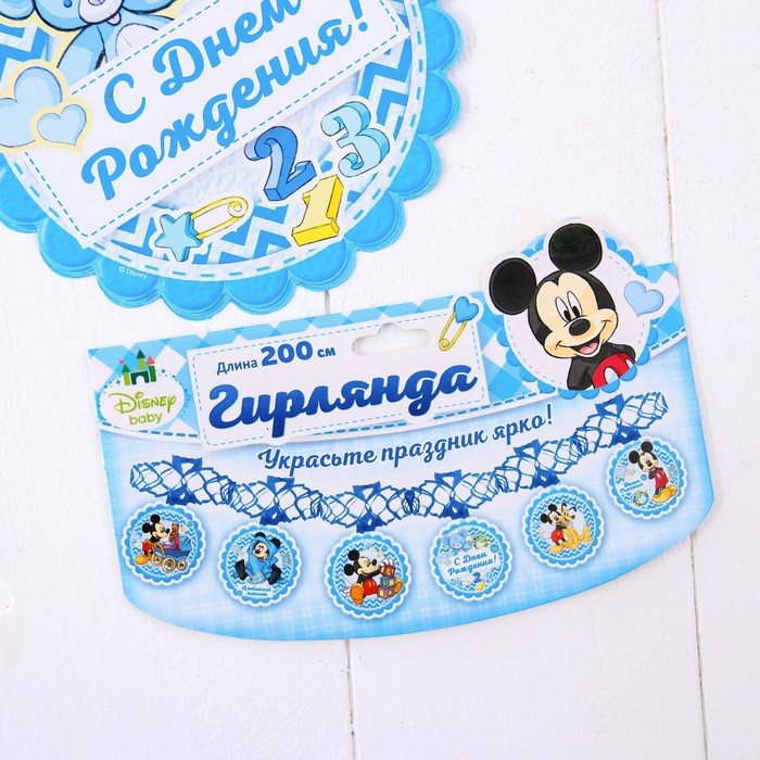 Гирлянда резная с подвесками "С Днем Рождения!", Микки Маус и друзья