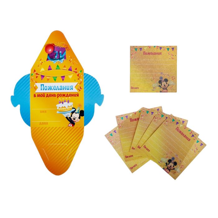 Набор для проведения праздника "С Днем Рождения!", Микки Маус и друзья