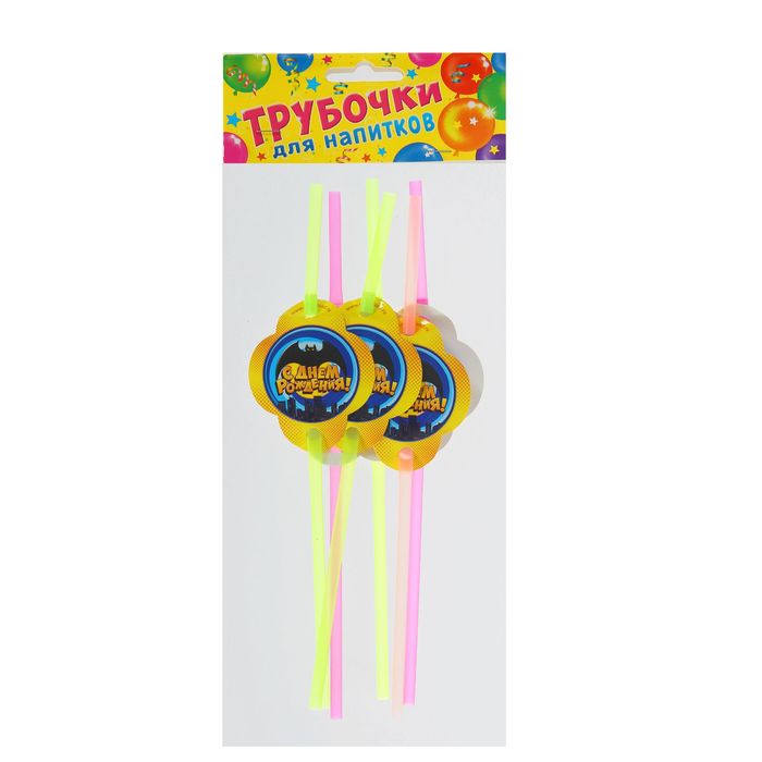 Трубочки для коктейля "С Днём Рождения", летучая мышка, (набор 6 шт.)