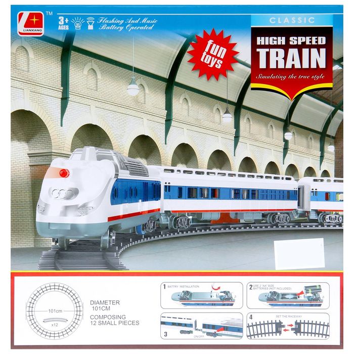 Железная дорога "Экспресс", протяжённость пути 1,01 м