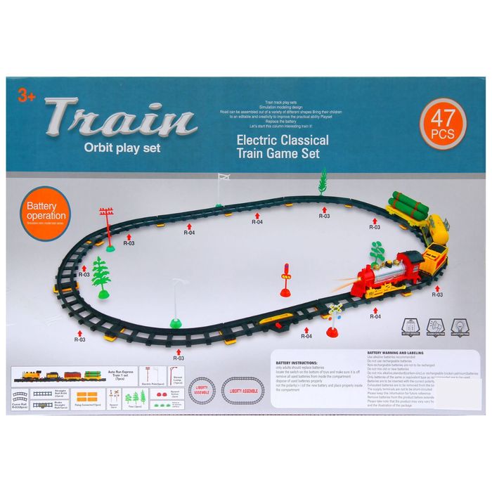 Железная дорога "Классик", протяжённость пути 2,7 м