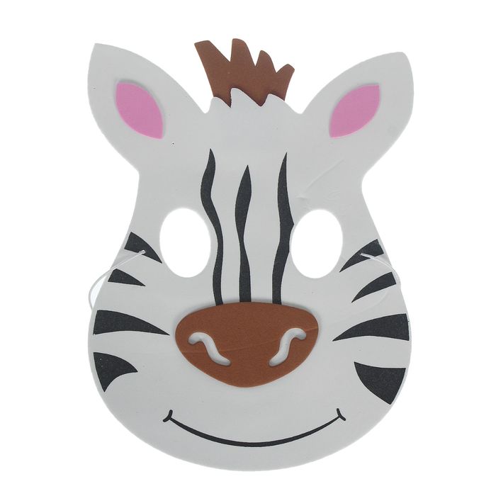 Карнавальная маска "Зебра"