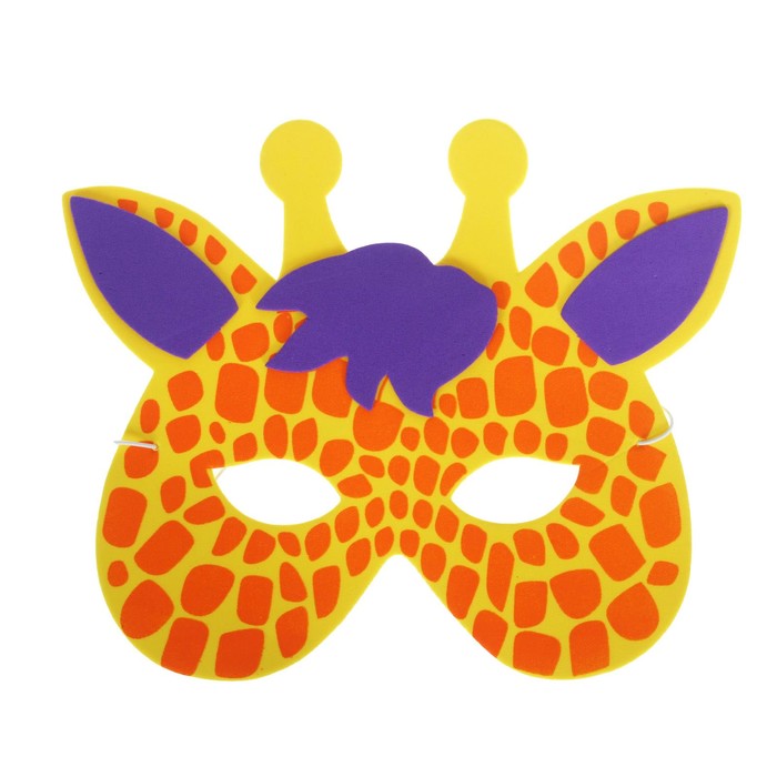 Карнавальная маска "Жираф"