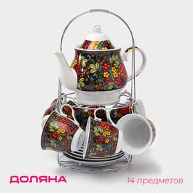 Сервиз чайный Доляна «хохлома»,13 предметов: чайник 1 л, 6 чашек 210 мл, 6 блюдец, на подставке