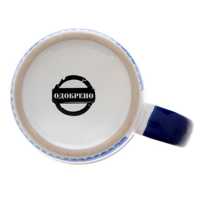 Кружка "Папа", 350 мл