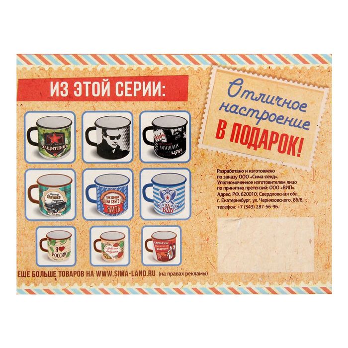 Кружка "Папа", 350 мл