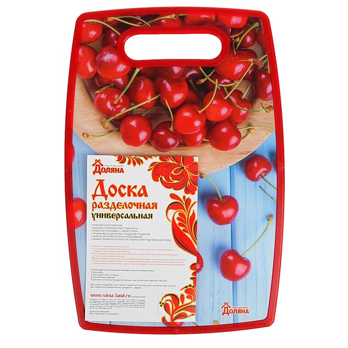 Доска разделочная 20х30 см "Черешня"