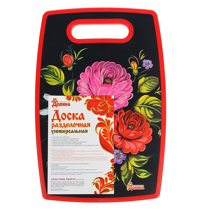 Доска разделочная 20х30 см "Жостово"