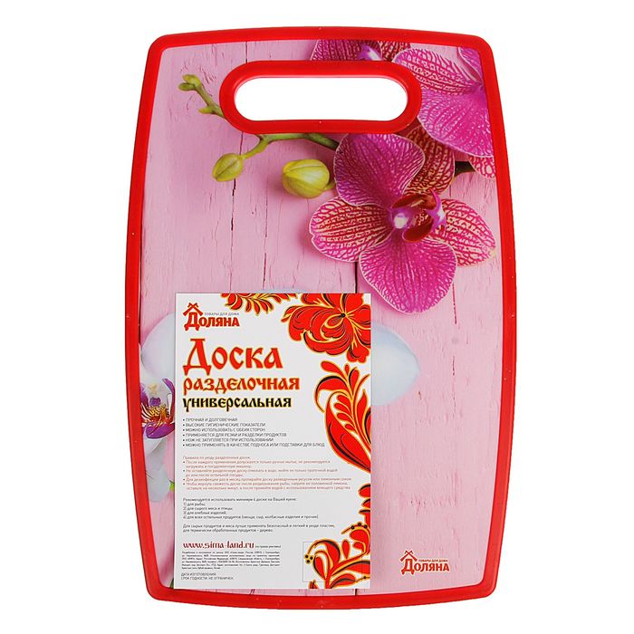 Доска разделочная 30х20 см "Орхидея"