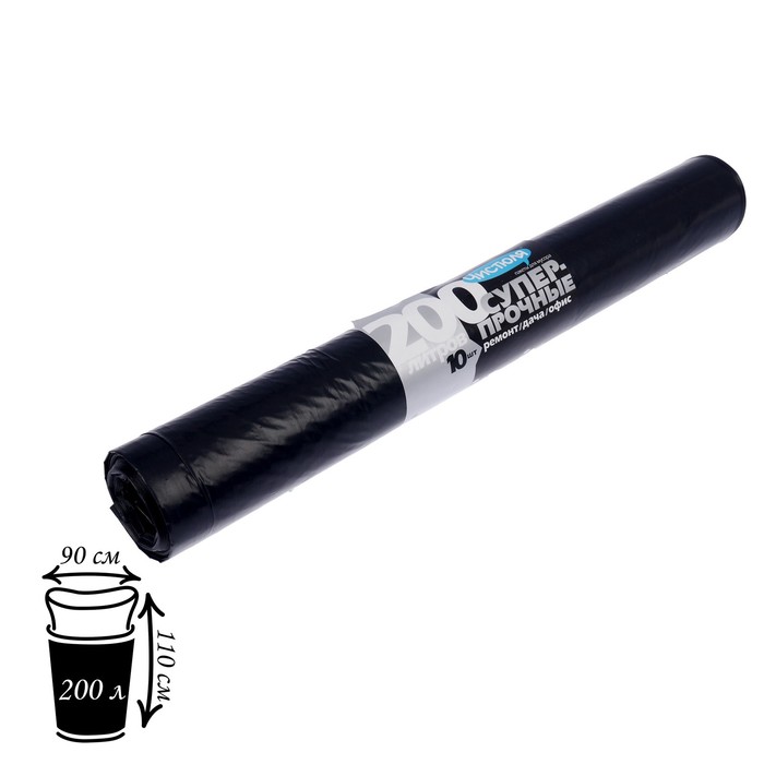 Мешки для мусора 200 л "Ремонт, дача, офис", толщина 40 мкм, рулон 10 шт