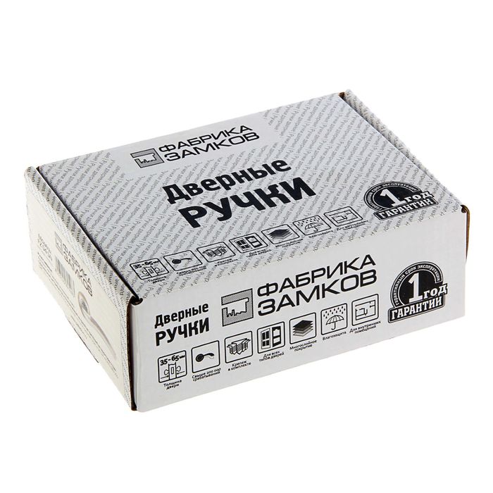 Ручка "Фабрика Замков" 04 SN, цвет матовый никель