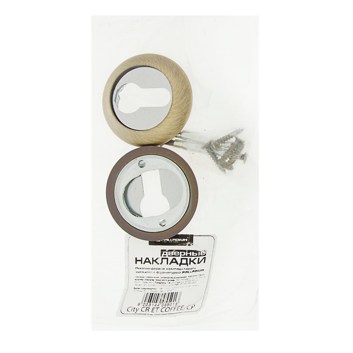Накладка на цилиндровый механизм РALLADIUM CR ET COFFEE/CP, цвет кофе/хром
