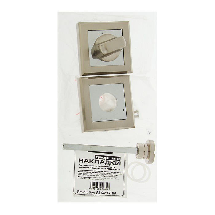 Ручка поворотная РALLADIUM RS SN/CP BK, цвет матовый никель/хром