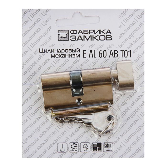 Цилиндровый механизм E AL 60 AB Т01, цвет антик бронза