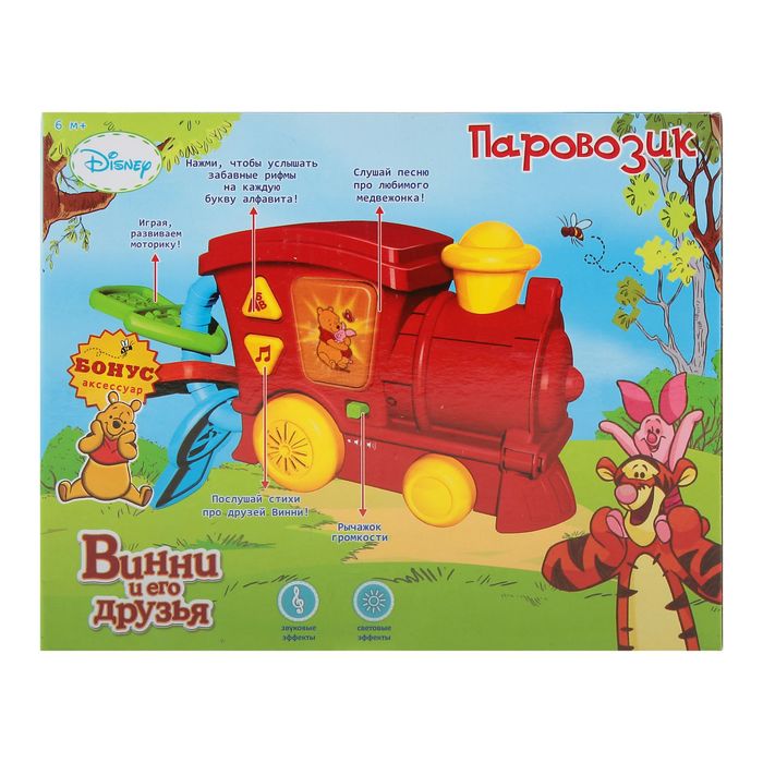 Игрушка музыкальная "Паровозик" Винни и его друзья, свет, звук МИКС