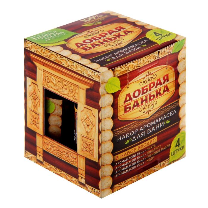 Набор "Добрая банька": 4 аромамасла по 15 мл