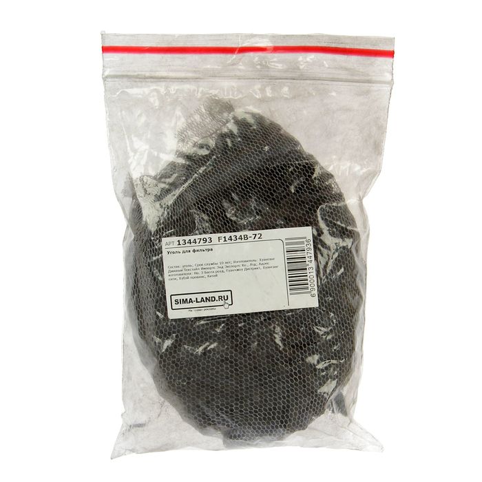 Наполнитель для фильтра угольный Jeneca C-150, 150 гр