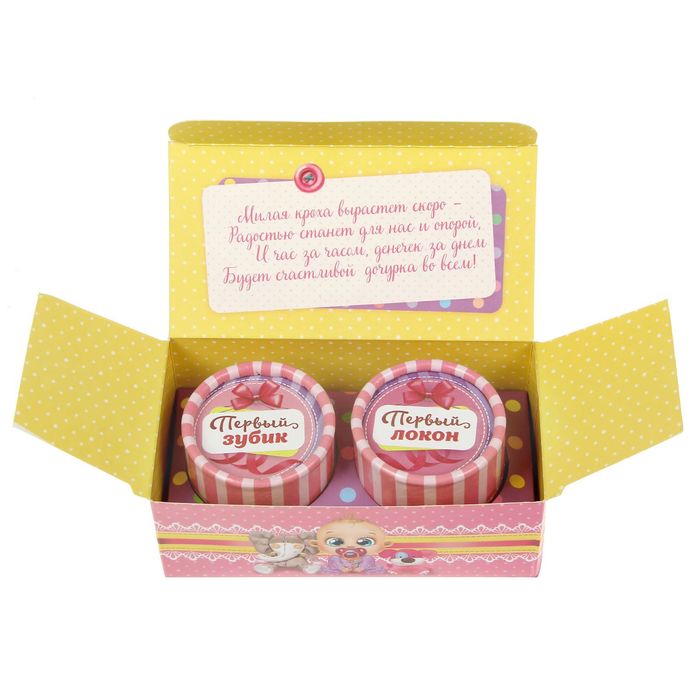 Набор памятных коробочек "Сокровища нашей доченьки"