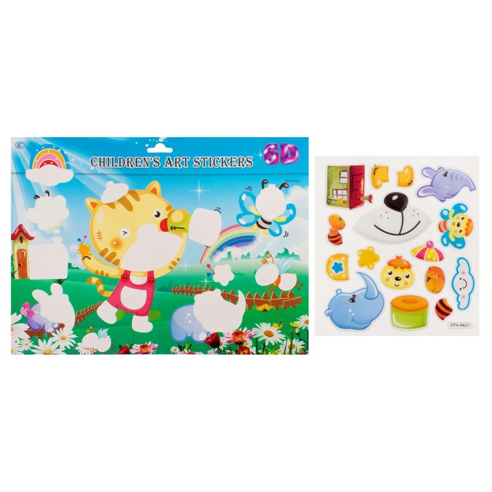 Аппликация объемными наклейками "Тигра с подзорной трубой"