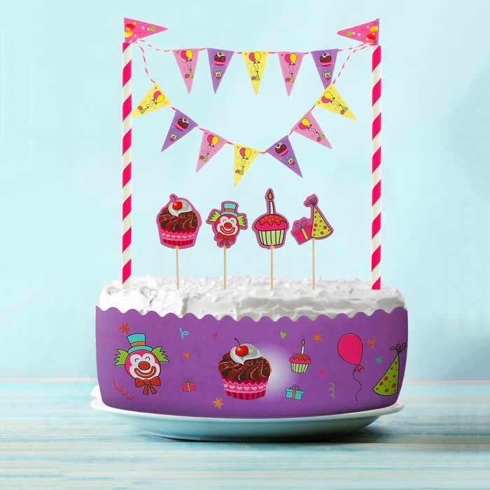 Набор для торта "Веселая вкусняшка" 1 гирлянда, пики 4 шт. лента для торта 1 шт.100 см (д. 30 см)