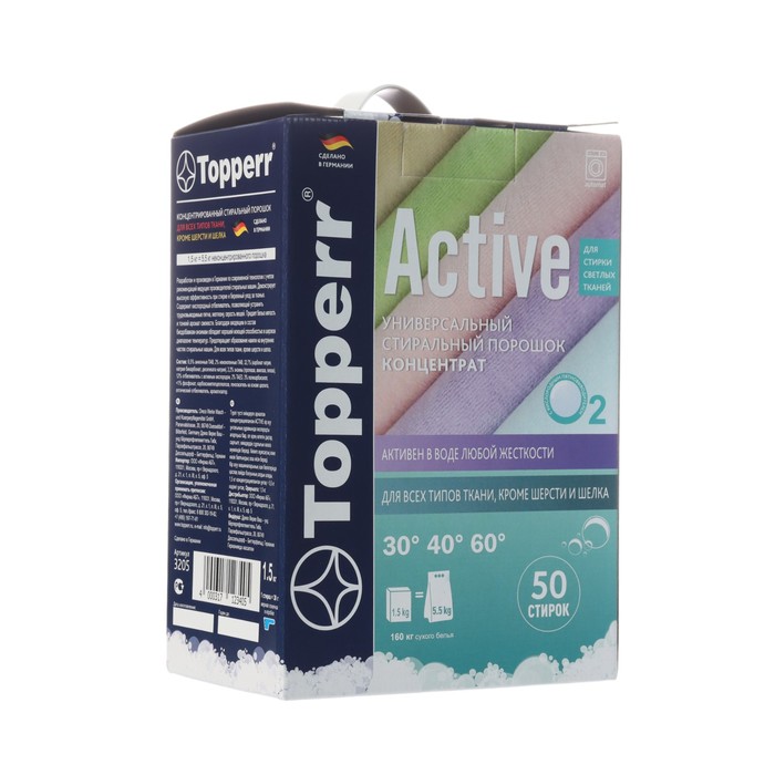Стиральный порошок Topperr Active, для светлых тканей, концентрат, 1,5 кг