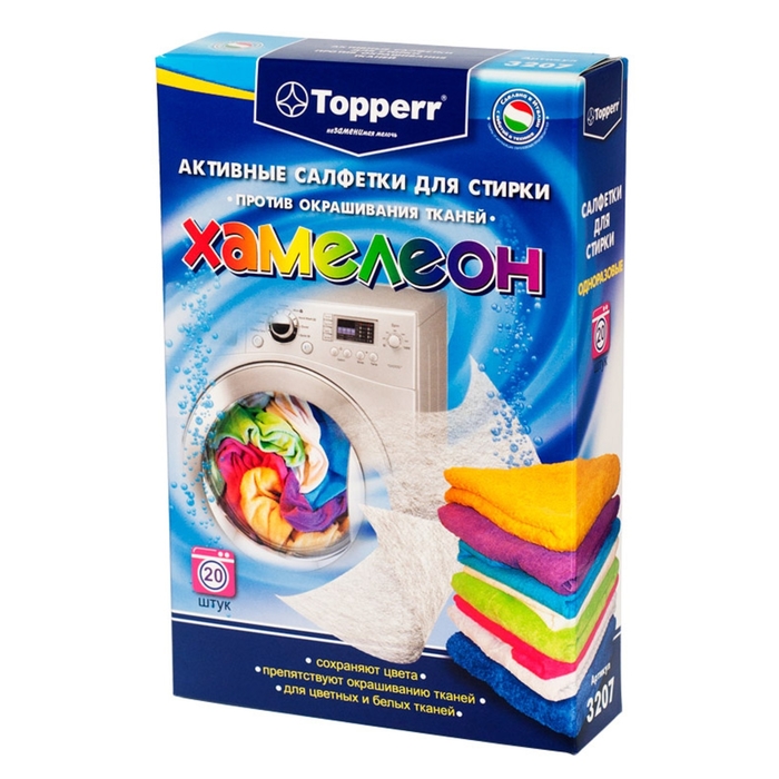 фото Активные салфетки для стирки topperr, для разноцветных тканей, одноразовые, 20 шт