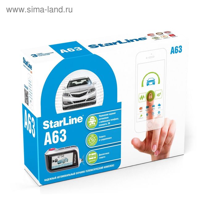 Автосигнализация Starline A63 Dialog