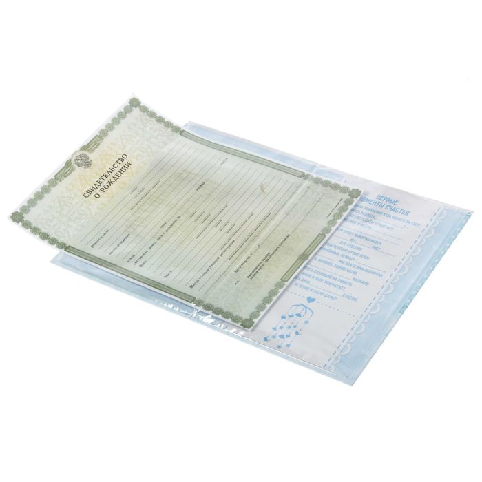 Папка "Свидетельство о рождении малыша"