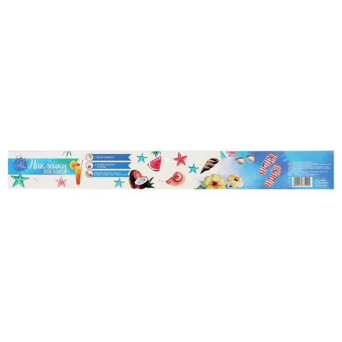 Наклейки для ванной «Море удовольствий», 50 х 70 см