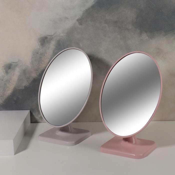 Зеркало настольное, зеркальная поверхность 14,3 × 20 см, цвет МИКС
