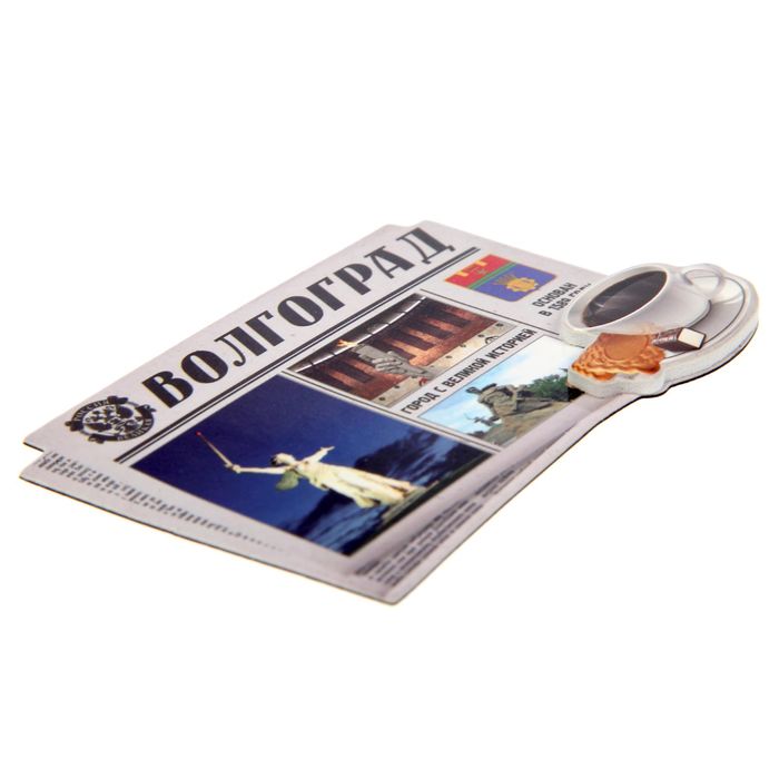 Магнит многослойный «Волгоград»