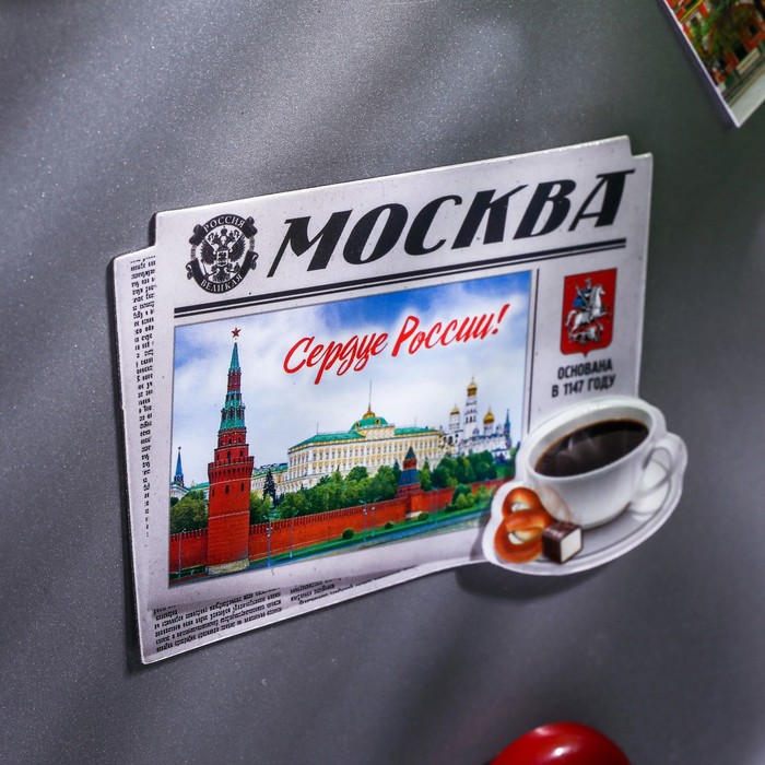 Магнит многослойный «Москва»