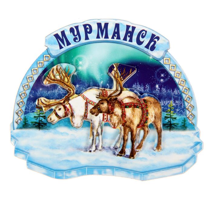 Магнит «Мурманск»