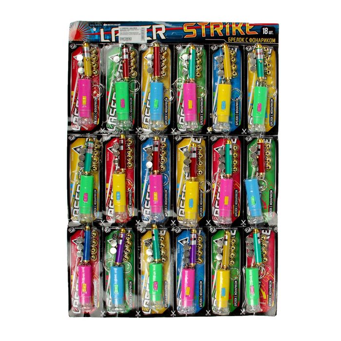 Лазер с 5-ю насадками, фонарик "Яркость", МИКС