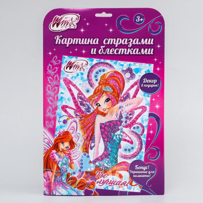 Аппликация стразами и блестками "Ты лучшая!" феи ВИНКС: Блум