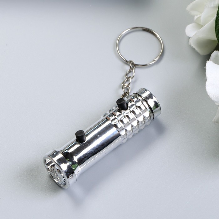 Брелок "Серебряный фонарик"