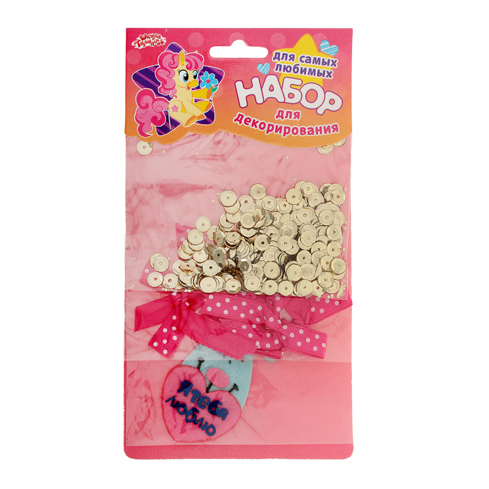 Набор для декорирования № 53